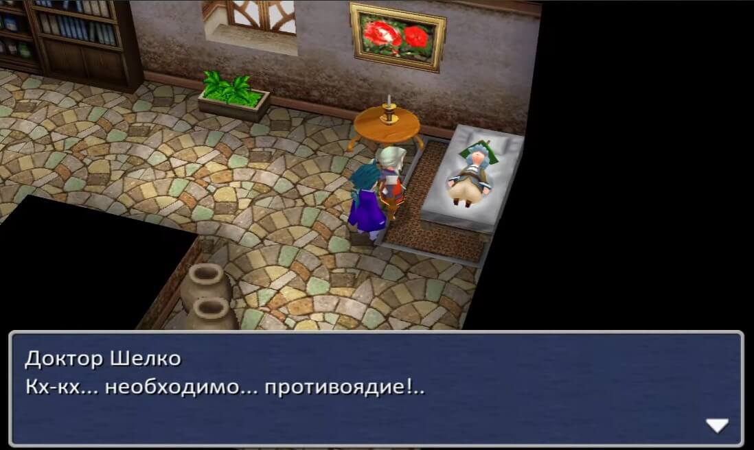 Final Fantasy III 3D Remake - геймплей игры Windows